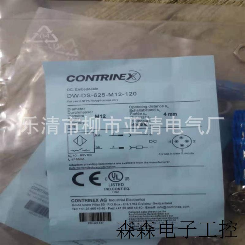 销售接近开关 DW-AS-512-M8-001电感式