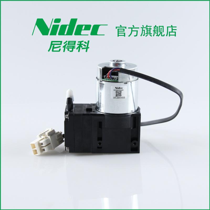 现货直销NIDEC尼得科12V微型隔膜气泵超真空负75kPa大流量3L升0H2
