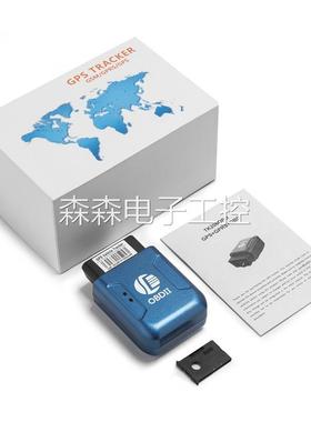 TK206汽车定位器OBDII车载gps定位器追踪obd gps tracker免平台费