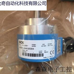 ARS60 全新原装 1031478 A4A16384 现货供应 德国西克编码 器