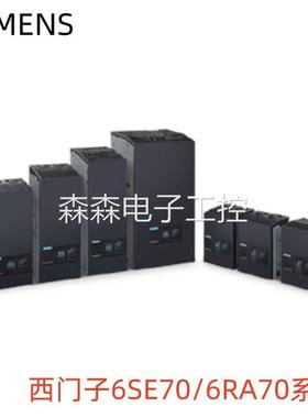 西门子6SE7028-0ES87-2DC0， 制动电阻 510-620V DC/50kW/8 欧姆