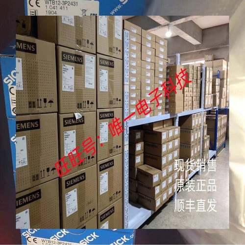 漫反射光电传感器6033221 WTB8L-P2231议价