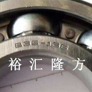 非标汽车轴承 现货直销B35 136 深沟球轴承 835