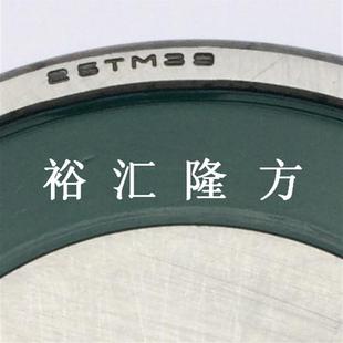 变速箱轴承 深沟球轴承 现货直销25TM39 25TM39U40AL