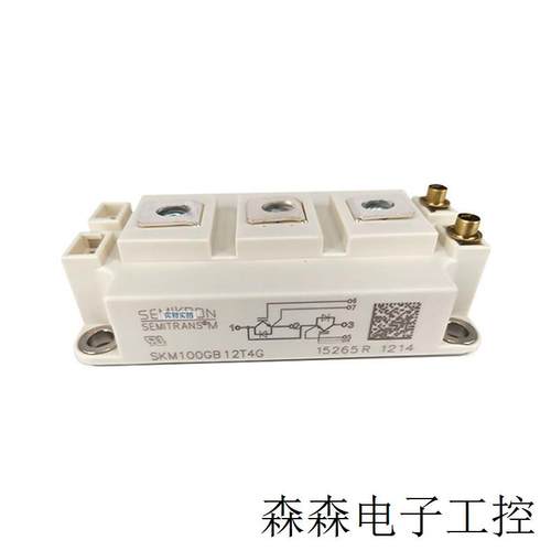 SKM150GB128D SKM150GB128DE IGBT功率模块 全新原装 电子元器件