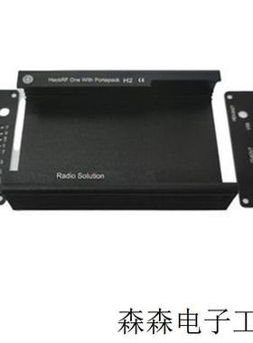 portapack H2 铝合金外壳 Portapack +hackrf模块铝合金金属外壳