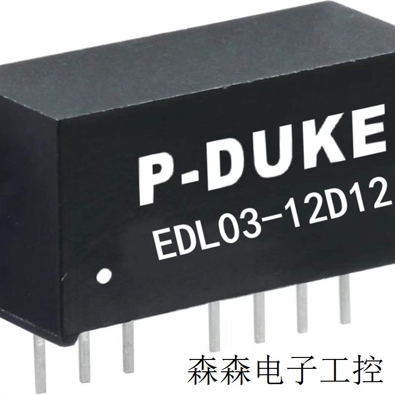 EDL03-24D12现货DC-DC电源模组P-