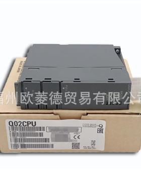 现货直销全新原装Q2ASCPU/三菱Q2ASCPU-S1一年质保一年质保