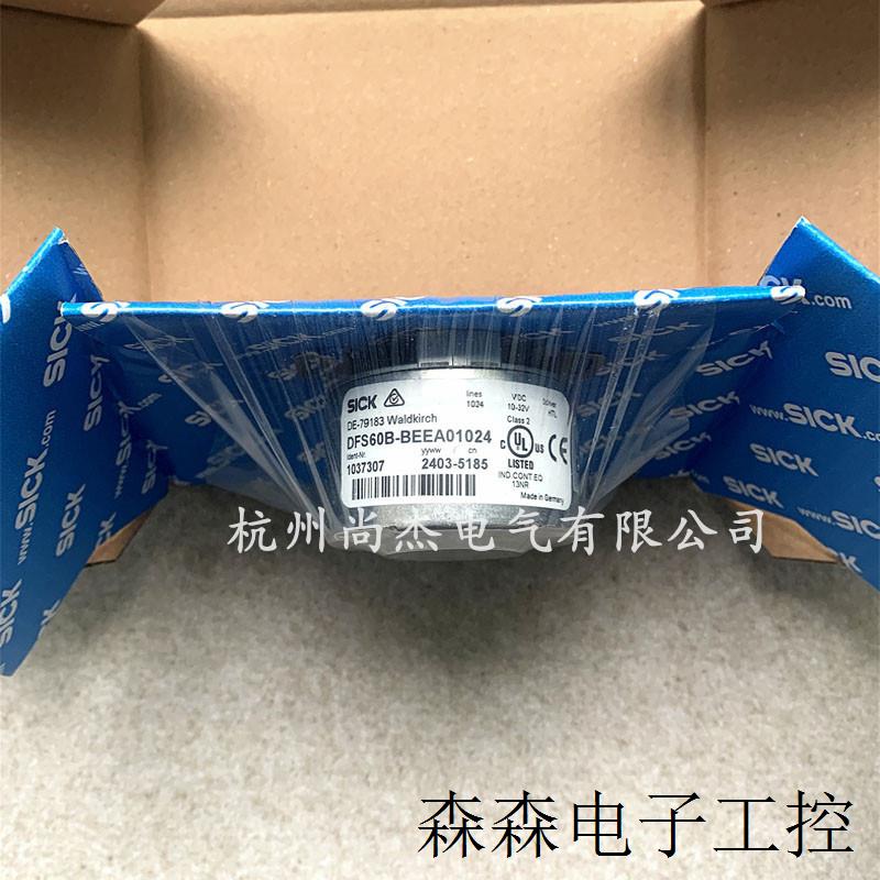 假一罚十原厂SICK西克编码器DFS60A-TECM65536 DFS60A-THAK32768