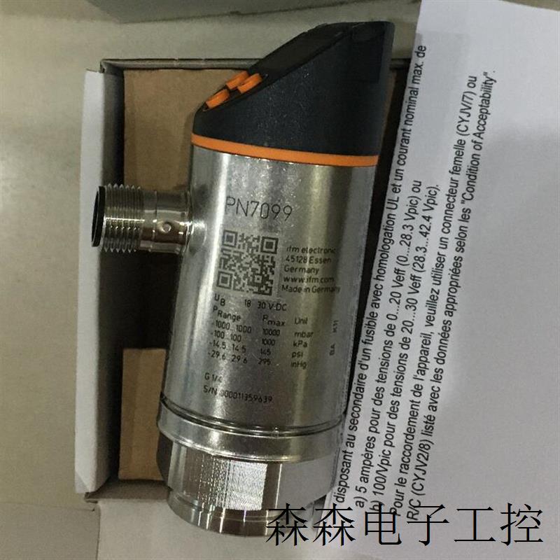 易福门压力变送器OG5119维护事项