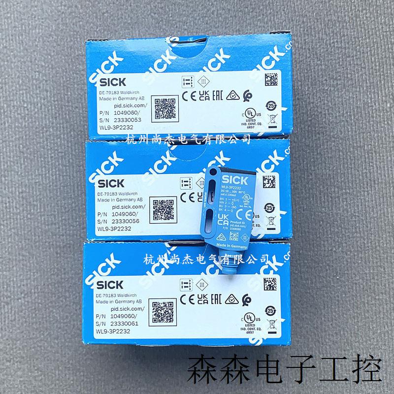 SICK漫反射光电传感器WSE9L-3P2437 WSE9L-3N2437 WSE9L-3P2237