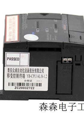 泰安众诚K7M-DR14UE移变控制终端YB-CPU14H-10.2信号处理中心