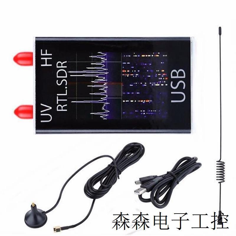 100KHz-1.7GHz 全波段RTL.SDR软件无线电接收机 AM FM 对讲机通话