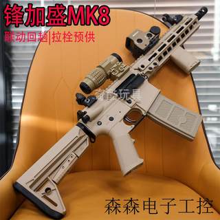 锋加盛mk8联动回膛电动连发司马m4软弹男孩m416成人玩具枪HK416D