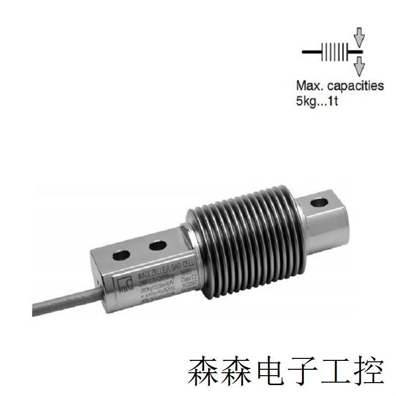 1-Z6FC3/100kg-1高精度10kg 50kg不锈钢波纹管称重传感器