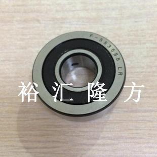 553585.LR 设备滚轮轴承 现货直销F 饮料罐装 F553585 553585LR