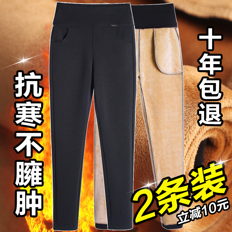 加厚打底裤女秋冬外穿羊羔绒妈妈中老年女装大码弹力显瘦保暖棉裤
