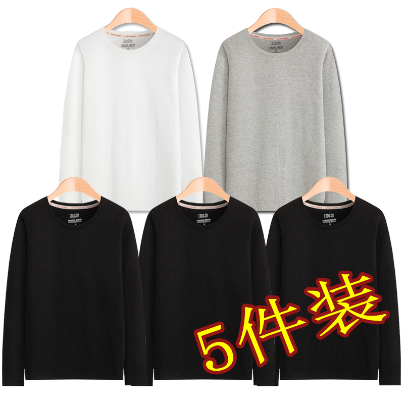 5件裝】純棉長袖t恤男寬松圓領(lǐng)加肥加大碼青年薄款打底秋衣上衣服