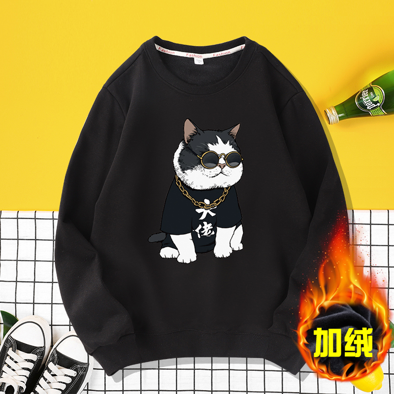 男士纯棉长袖宽松圆领套头卫衣