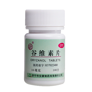 益民 谷维素片100片神经官能症经前期紧张综合症更年期综合症助眠