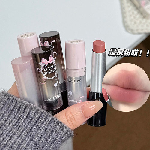 Art Value珍珠柔雾哑光口红丝绒口棕伪素颜持妆显色唇釉跨境彩妆