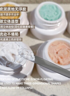 卡妞美甲雕花胶3D造型软糖胶绸缎立体固态凝胶玫瑰花瓣不粘手造型