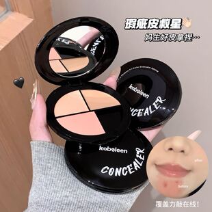 kobeleen光影三色遮瑕盘遮盖痘印黑眼圈面部修饰泪沟提亮跨境彩妆
