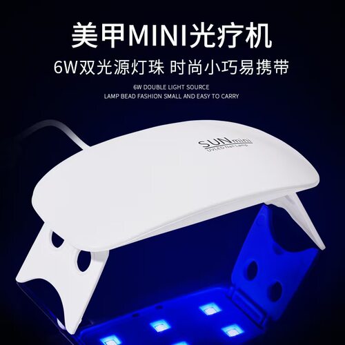usb充电UV胶固化灯钢化膜紫外线灯美甲灯led鼠标灯LED护甲灯烤灯