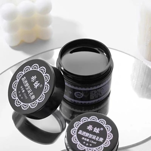 XM希妹美甲d2延长建构塑形胶 g