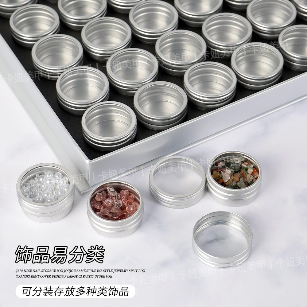 美甲饰品收纳盒透明盖小铝罐日式指甲钻分装工具银色小圆盒