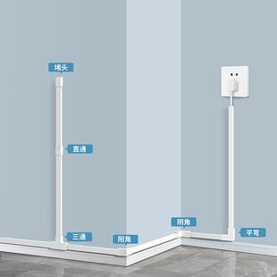 pvc明装线槽布线槽美观配件直接平弯三通阴角阳角堵头综合布线