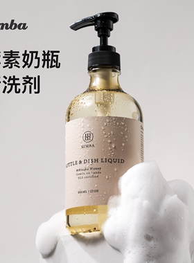 小狮王辛巴奶瓶清洁剂婴儿专用果蔬清洗剂洗水果宝宝洗洁精800mL