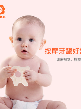 小狮王辛巴牙胶婴儿可水煮全软硅胶磨牙棒玩具宝宝食品级咬咬乐