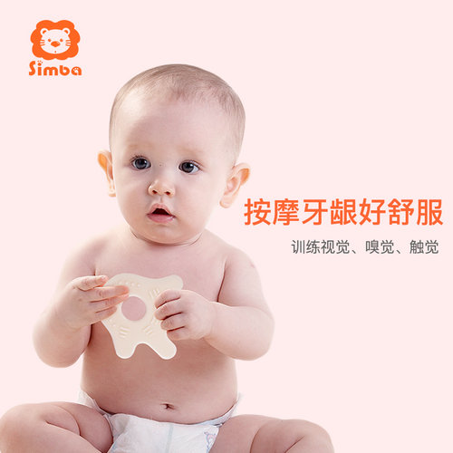 小狮王辛巴可水煮硅胶磨牙棒牙胶