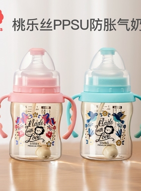 小狮王辛巴吸管奶瓶新生儿ppsu宽口径耐摔防胀气婴儿宝宝喝奶