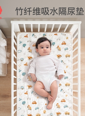 小狮王辛巴竹纤维隔尿垫婴儿防水可洗透气儿童纯棉床单宝宝水洗