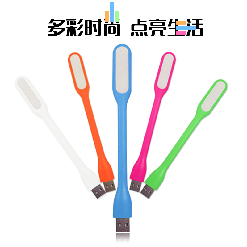 ѧÉú USBµÆ ÒÆ¶¯µçÔ´ µçÄÔ,LED²åµç½ÚÄÜСµÆÓ¤¶ù´²Í· ÃÔÄãÒ¹¹âµÆ