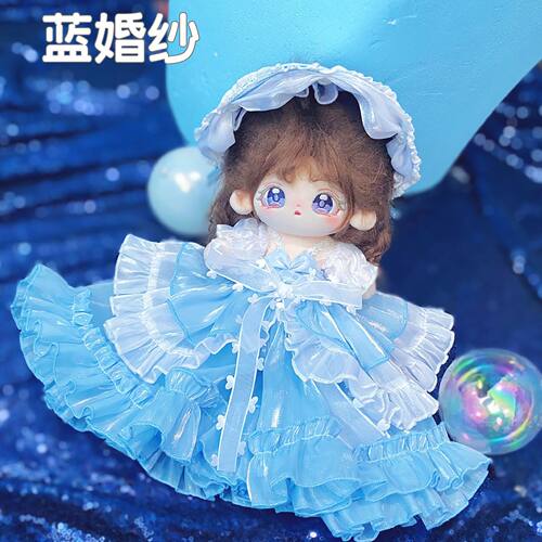 20cm娃衣女20厘米棉花娃娃衣