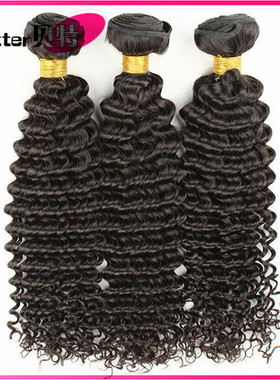 8A Brazilian human virgin hair deep curly wave 巴西 发帘小卷