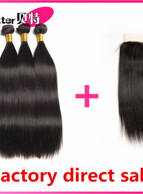 8A Brazilian human  virgin straight hair with closure weave