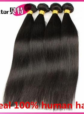 8A Peruvian Virgin hair Straight Human Hair 秘鲁真人发帘100g