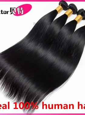Brazilian Straight Virgin human Hair weft 巴西真人发帘直发