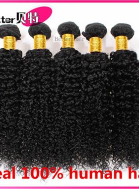 8A Brazilian Human Hair Kinky Curly hair extension许昌发帘