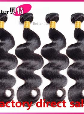 8A 1pc brazilian virgin Human Hair 100% weave body wave发帘