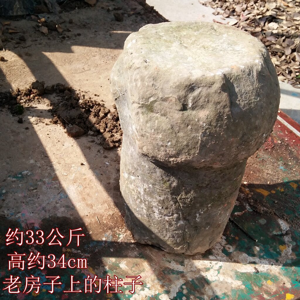 老房子石头石头柱子 石柱 陈列 摆设 摄影道具 民宿装修 老物件