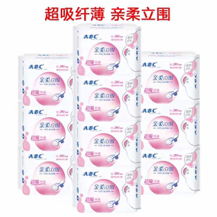 ABC卫生巾超吸量多夜用加厚减翼280mm棉柔kms蓝芯清凉女孩卫生巾