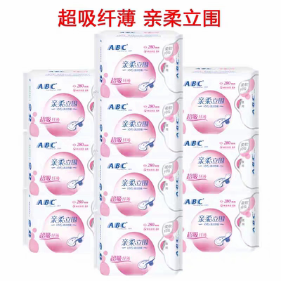 ABC卫生巾超吸量多夜用加厚减翼280mm棉柔kms蓝芯清凉女孩卫生巾