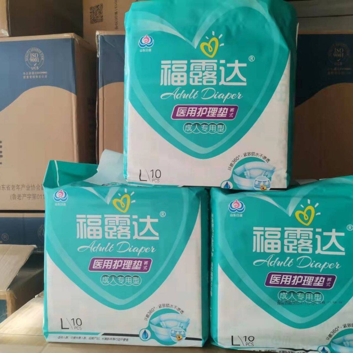 福禄达医用成人纸尿裤老年人尿片成年人纸尿裤