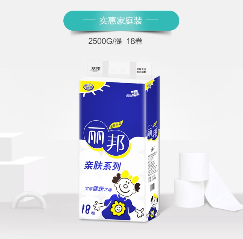 丽邦手纸木浆卫生纸实惠装家用厕纸4层18大卷纸巾男女生用5斤一提
