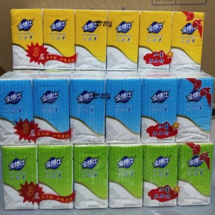 金博士12包长条手帕纸小包纸巾随身包手帕纸学生随身包手帕纸
